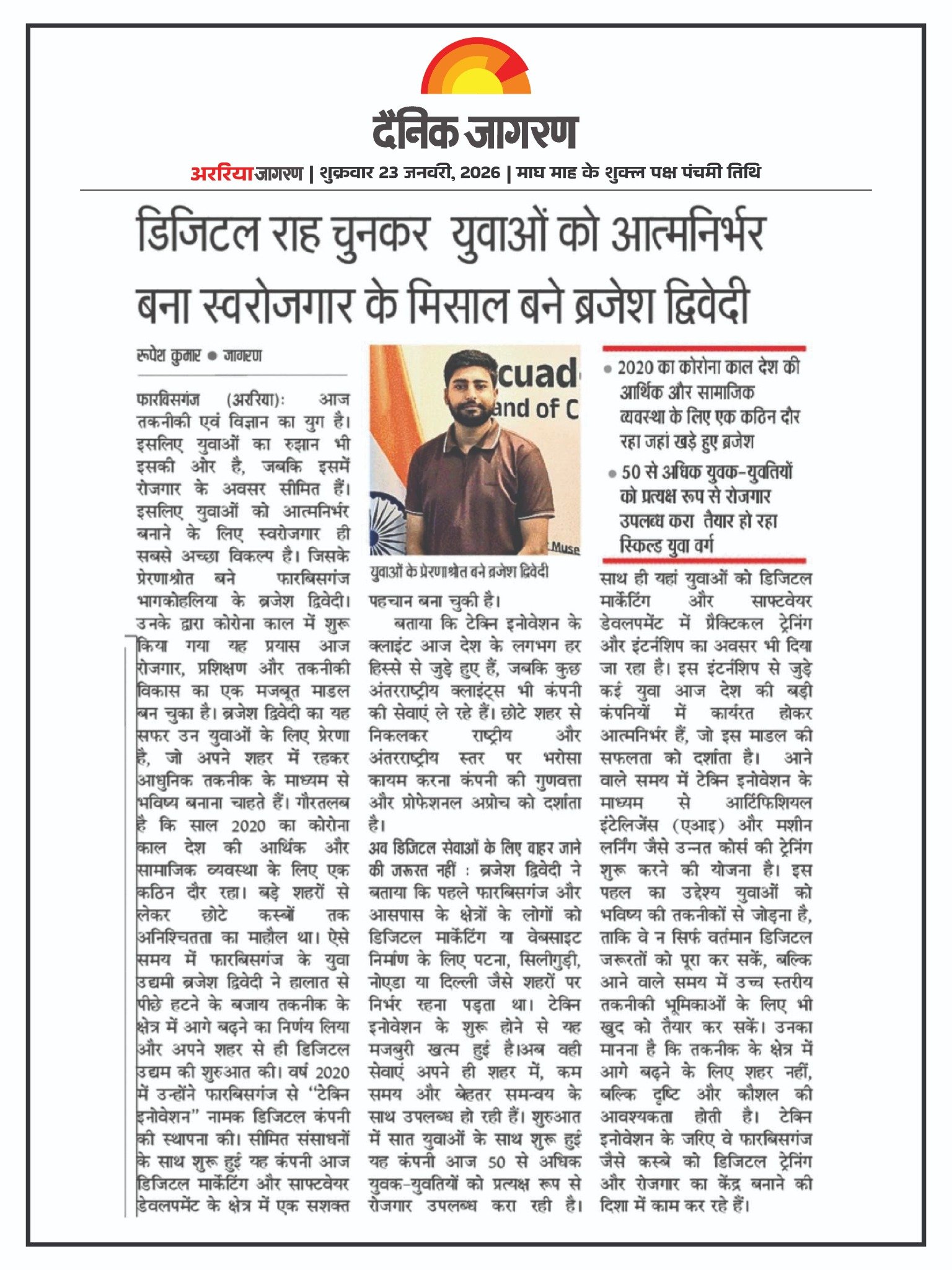 Technee Innovations featured in Dainik Jagran